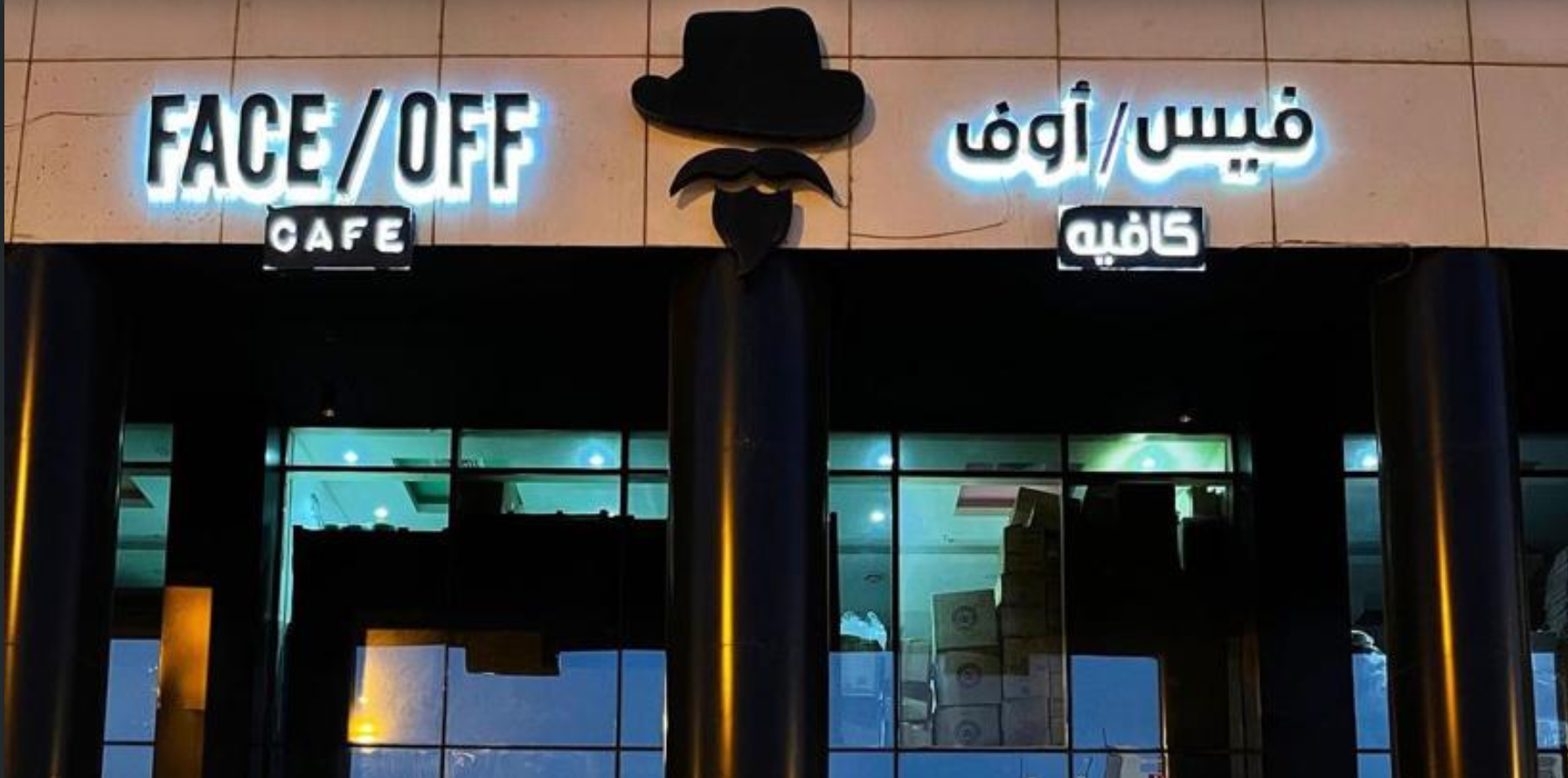 Face Off Cafe